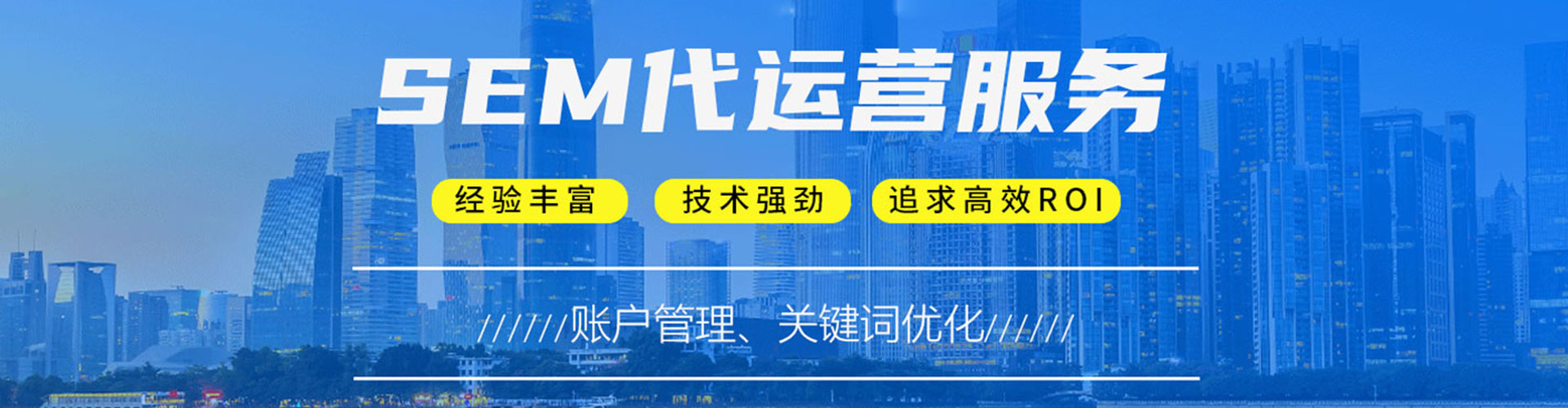 爱民百度竞价开户